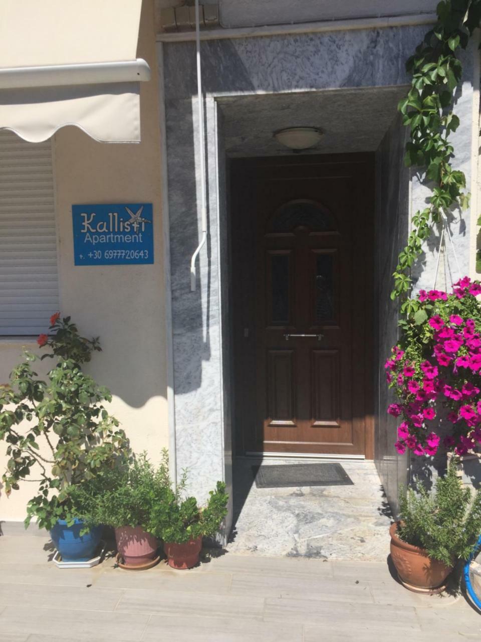 Kallisti Apartment Skala Kallirakhis Bagian luar foto